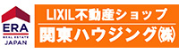 関東ハウジング株式会社